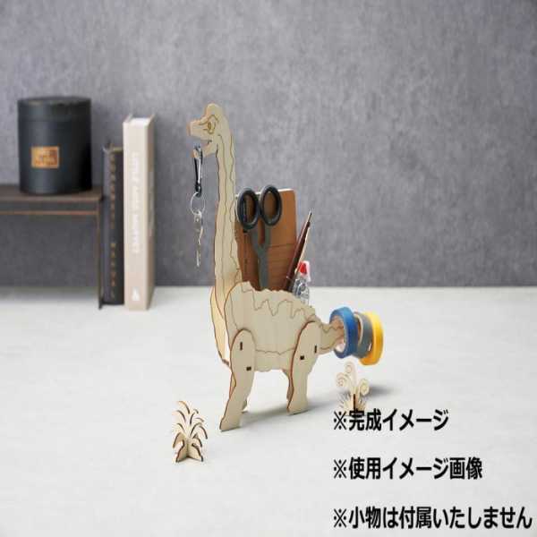 小物入れ 卓上収納 ブラキオサウルス 木製 ディスプレイ 恐竜 インテリア雑貨 組み立て式 工作キット 子供 大人 デスク収納 置物 おしゃれ ナチュラル プレゼント ギフト 恐竜グッズ セトクラフト