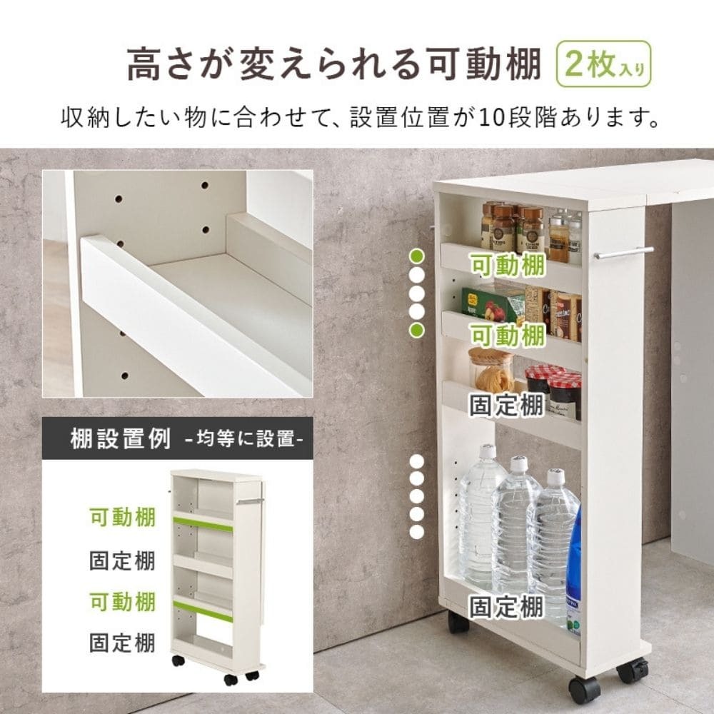バタフライテーブル 幅70cm×高さ82cmタイプ バタフライテーブル 幅70cm 奥行き42cm 高さ82cm キャスター付き 拡張テーブル スリムラック オープンラック 棚 ラック キッチン収納 調味料ラック 補助テーブル ナチュラル シンプル 北欧 レトロ
