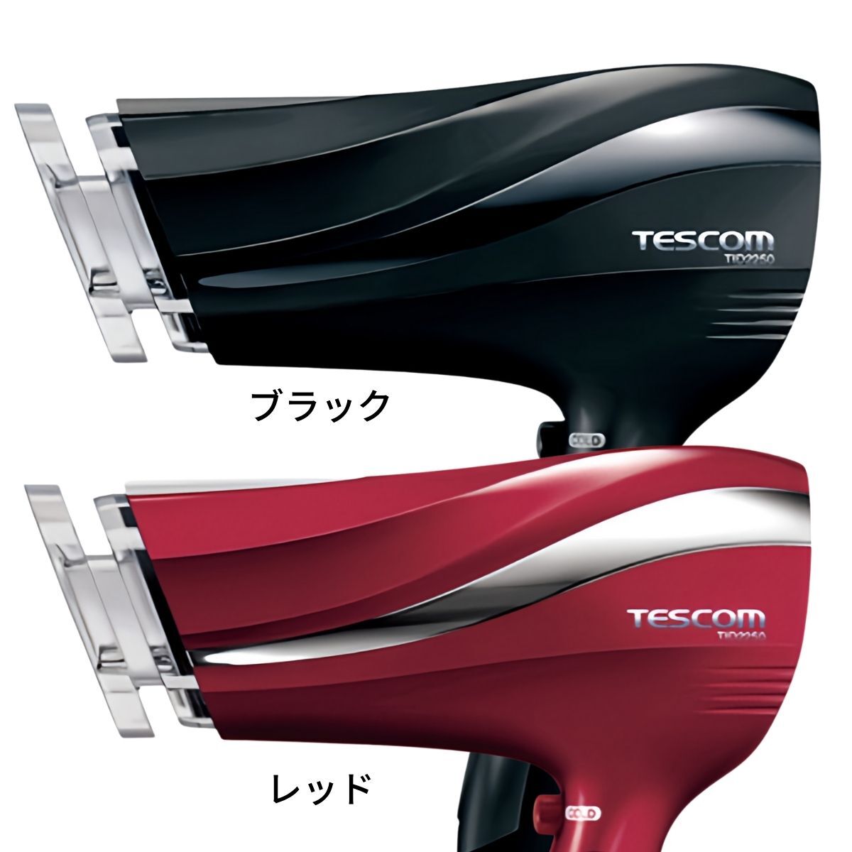 テスコム   ドライヤー   TID2250   大風量    2立方メートル/分の速乾大風量で､マイナスイオンとプラスイオンが静電気抑制 3段階切替(速乾ターボ､ドライ､セット)    ブラック/レッド   プレゼント