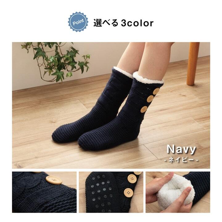 ソックス ルームソックス レディース 洗える 室内 もこもこ あったか 秋冬 冷え性 かわいい ギフト プレゼント