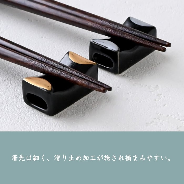 【名入れ 箸】若狭塗 手描きネコ 夫婦箸 ペア箸 プレゼント ギフト 箸 セット 名入れ おしゃれ 日本製 母の日 父の日 敬老の日 結婚祝  誕生日プレゼント お餞別 退職祝  伝統工芸・ 和遊感