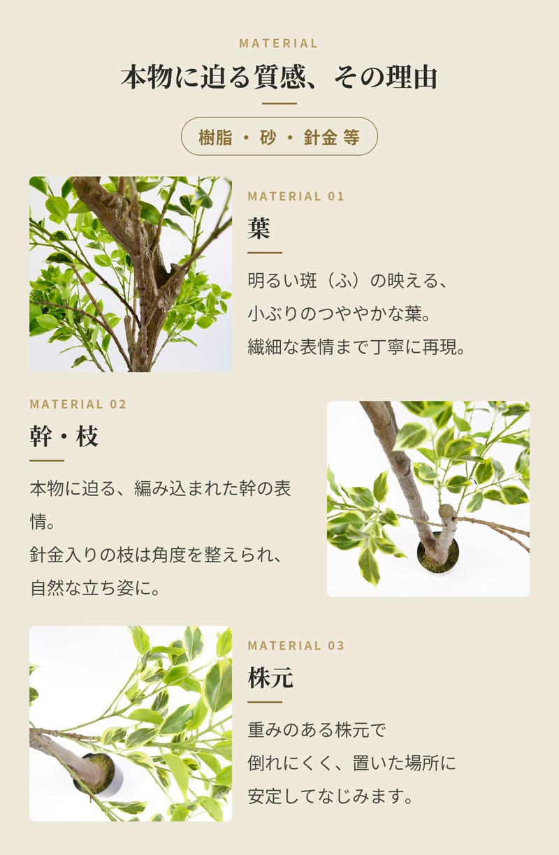 観葉植物 造花 斑入りベンジャミン BROWN 全高約210cm 大型 フェイクグリーン 高級 本物そっくり リアル おしゃれ 明るい インテリア 人工観葉植物 アーティフィシャルグリーン オフィス 店舗 ホテル 開店祝い 室内 リビング 玄関 風水 ベンジャミナ