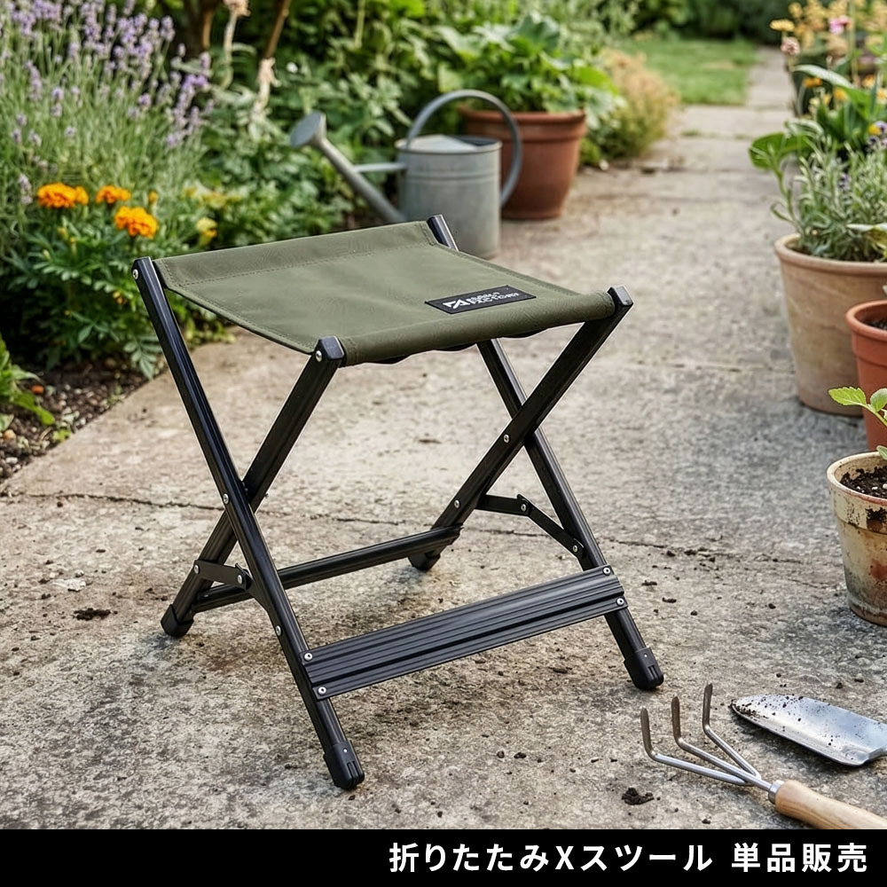 Xスツール 単品販売 STF-CXS キャンプ アウトドア 折りたたみ椅子 チェア 軽量 低い 幅30cm 高さ33cm アルミフレーム コンパクト 足台 オットマン 屋外 室内 簡易 庭 タフ×軽量×コンパクト収納 お庭をもうひとつのリビングに 1脚