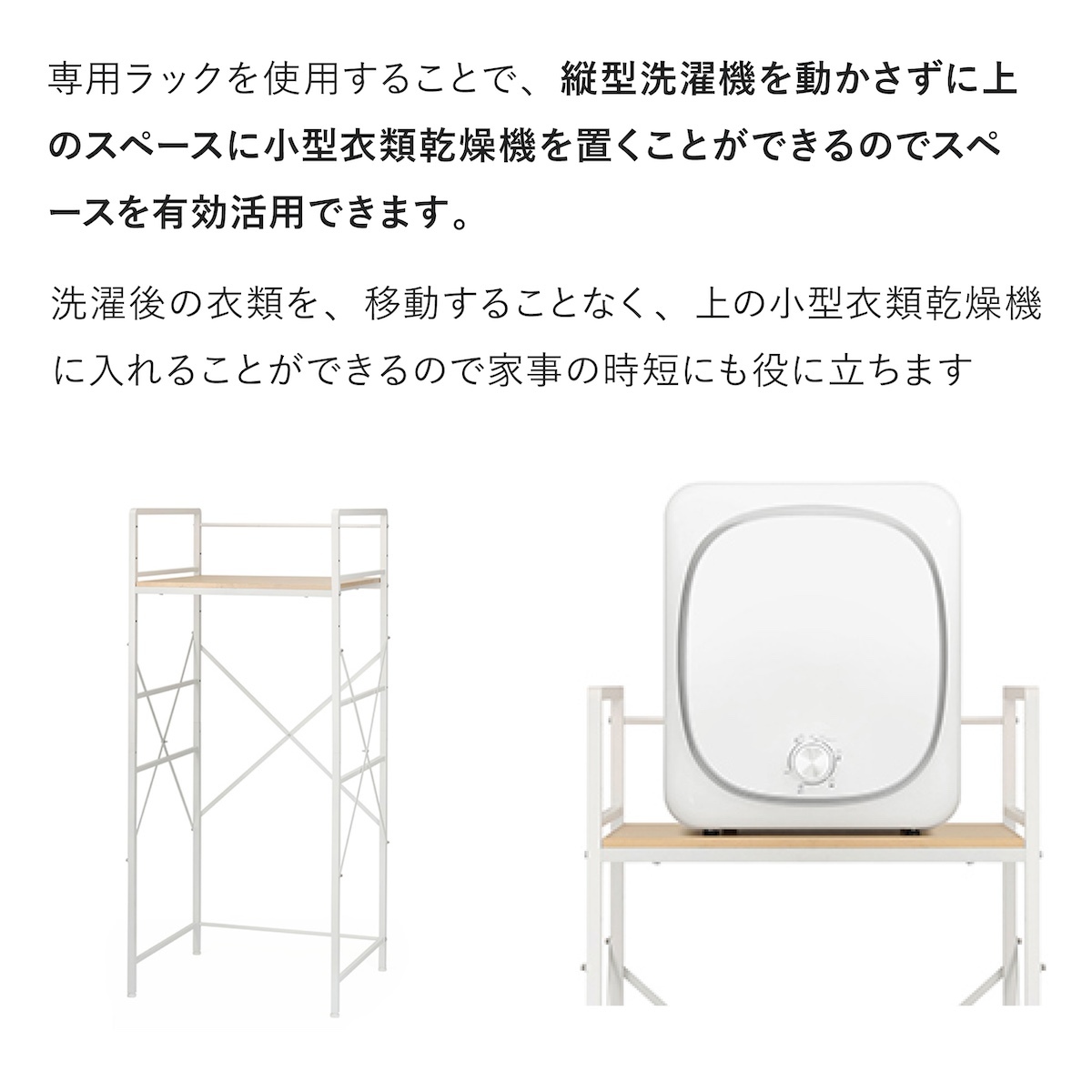 【メーカー直送】RELICIA 小型衣類乾燥機 RLC-CR800 ミニ乾燥機 ドラム式 衣類乾燥機 工事不要 簡単設置 PTCヒーター 高温 温風 送風 タンブラー乾燥 コンパクト 部屋干し 梅雨 花粉対策 洗濯物 一人暮らし ワンルーム 新生活 家電 実用的 プレゼント レリシア