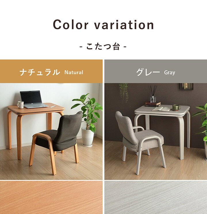 こたつ布団 こたつ台 座椅子 省スペース パーソナル チェック柄 3点セット ナチュラル 約184×204cm