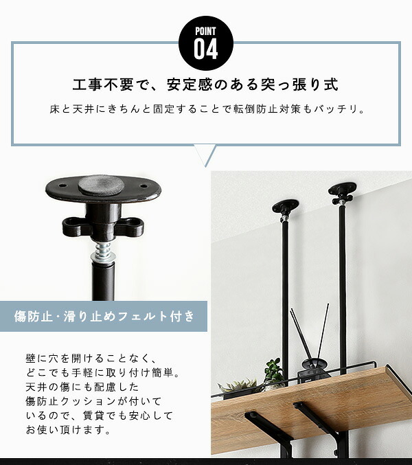 収納家具 ラック ランドリー 突っ張り 隙間収納 ヴィンテージ 洗濯機上 おしゃれ 伸縮 洗剤 柔軟剤 タオル バスタオル 一人暮らし スリム 収納 片付け 洗面所 洗濯機 伸縮式ランドリー ドラム式