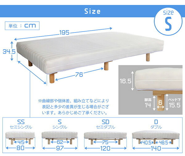 ベッド 寝具 新発想で搬入も組立カンタン やわらかな寝心地 脚付きロールマットレス脚付き マットレス シングル ポケットコイル マットレス付き 無地 おしゃれ 北欧 足つきマットレス コイル入り すのこ
