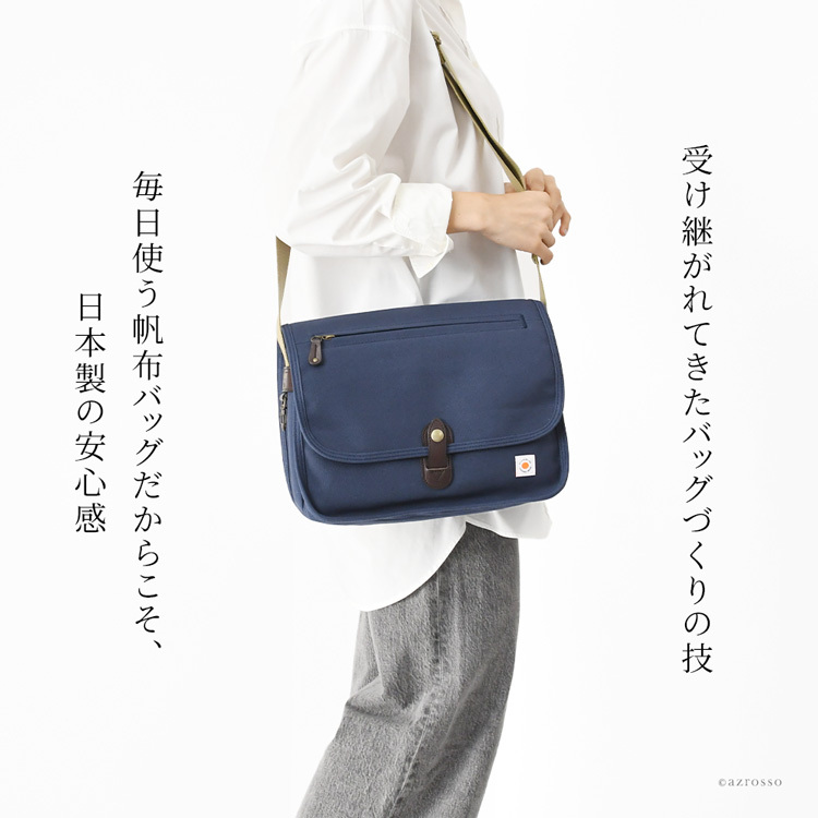 日本製 オーガニックコットン バッグ 帆布 ショルダー レディース ステッチオン 春 夏 コットン キャンバス 綿 100% 軽い 斜めがけ バッグ キャンバス ショルダー a4 肩掛け バッグ ネイビー キャメル ブラウン カーキ 30代 40代 50代 帆布バッグ 母の日 ギフト 花以外 誕生日 プレゼント