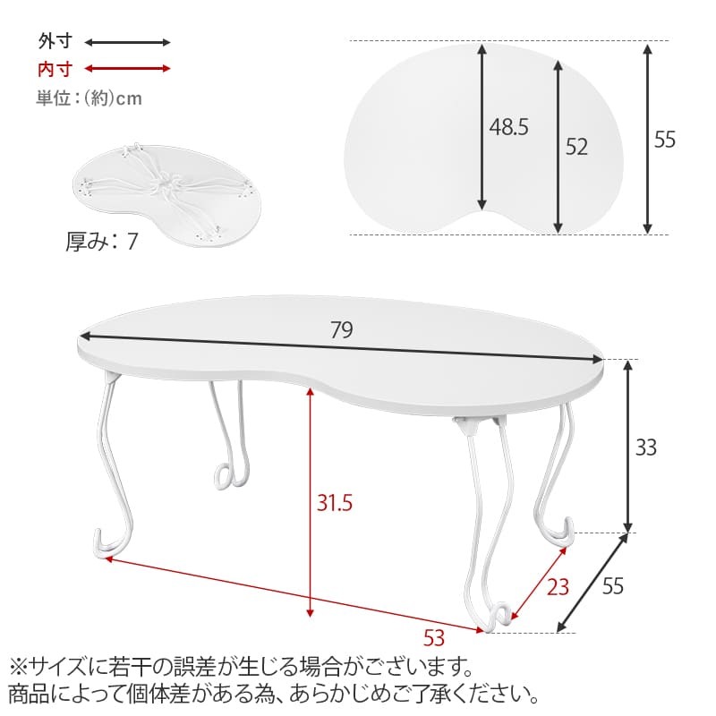 テーブル 折れ脚 フリー ビーンズ型 メラミン製 リビング シンプル リビング学習 作業台 猫脚 折りたたみ センター 折り畳み かわいい 一人暮らし 女の子 ビーンズ
