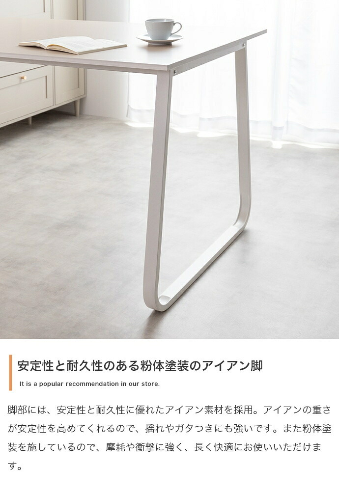 ダイニングテーブル 机 食卓 リビング キッチン カフェ 4人 幅140 大理石柄 バイカラー 3人 ファミリー用 2人暮らし ロの字型 コの字 長方形 粉体塗装 お手入れ簡単 組み立て メラミン 新生活