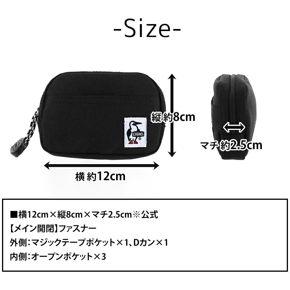 チャムス ポーチ ミニ 薄型 小物入れ CHUMS リサイクルデュアルソフトケース CH60-3987 メンズ レディース キッズ 誕生日プレゼント ギフト ラッピング無料 【正規代理店】