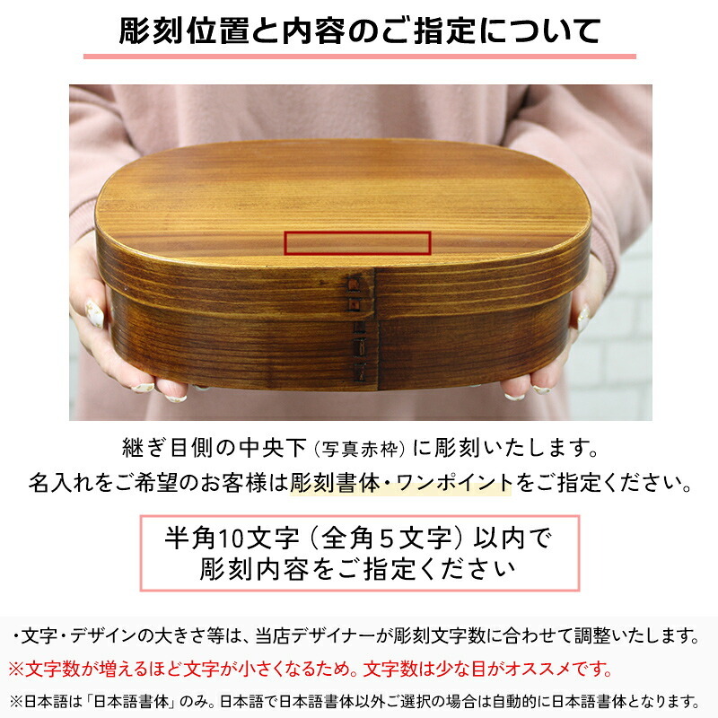 曲げわっぱ 弁当箱 名入れ 名前入り まげわっぱ わっぱ弁当箱 お弁当箱 ランチボックス 1200ml 木製 1段 仕切り ランチベルト ゴムバンド セット 軽量 大容量 楕円型 おしゃれ かわいい 大人 メンズ 和風 ナチュラル 送料無料 ギフト プレゼント 父の日