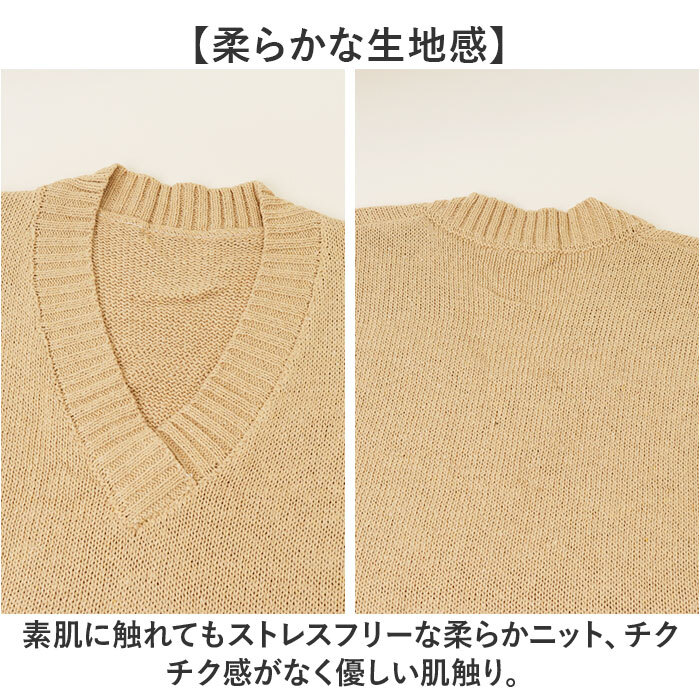 ニットベストレディース 通販 スクールベスト制服 スクールニットベスト 制服ベスト Ｖネックベスト 通学ベスト 高校生中学生ベスト 重ね着レイヤード トップス カジュアルベスト 無地ニットベスト おしゃれベスト オフィスベスト 通学用 シンプル カジュアル