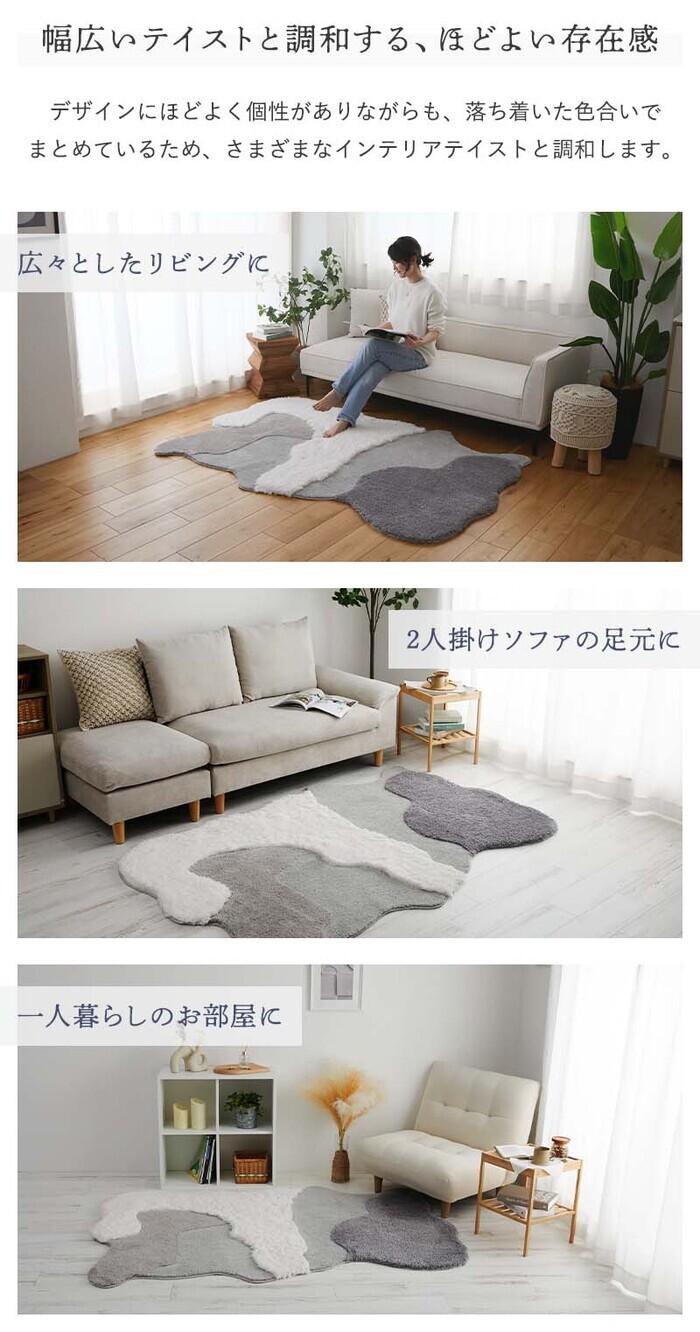 ラグ カーペット マット 洗える 変形 かわいい リビング オシャレ 北欧 マイクロファイバー キッズ 子供部屋 抗菌 ホット オールシーズン 新生活 くも 立体