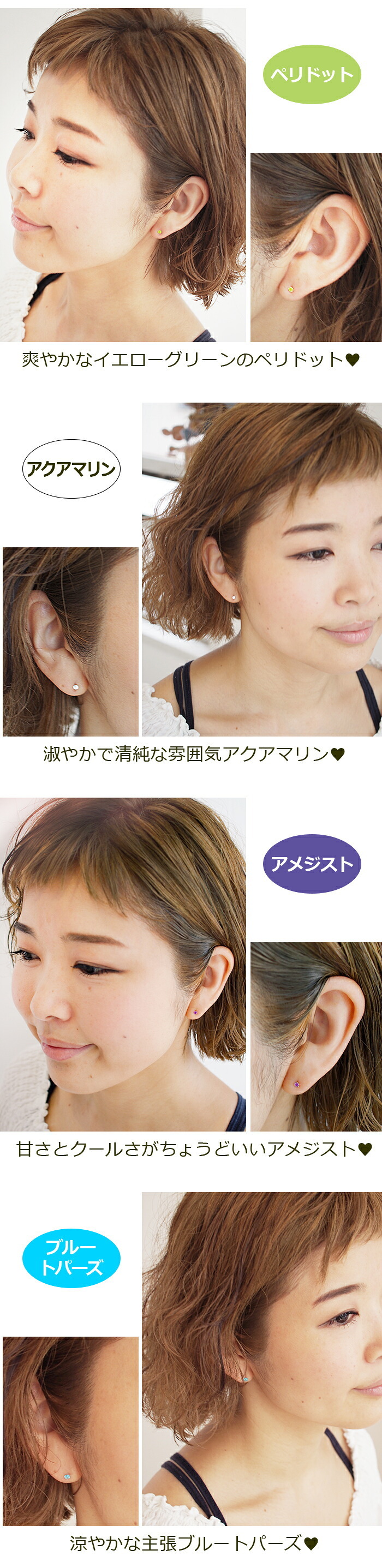 【お試し送料無料】金属アレルギーだけど可愛いセカンドピアスがしたい！ レディース つけっぱなし K18 18金 片耳 天然石 誕生石 2.5mm 軸太 ロングポスト 金属アレルギー パワーストーン 地金 シンプル 一粒 日本製 プレゼント