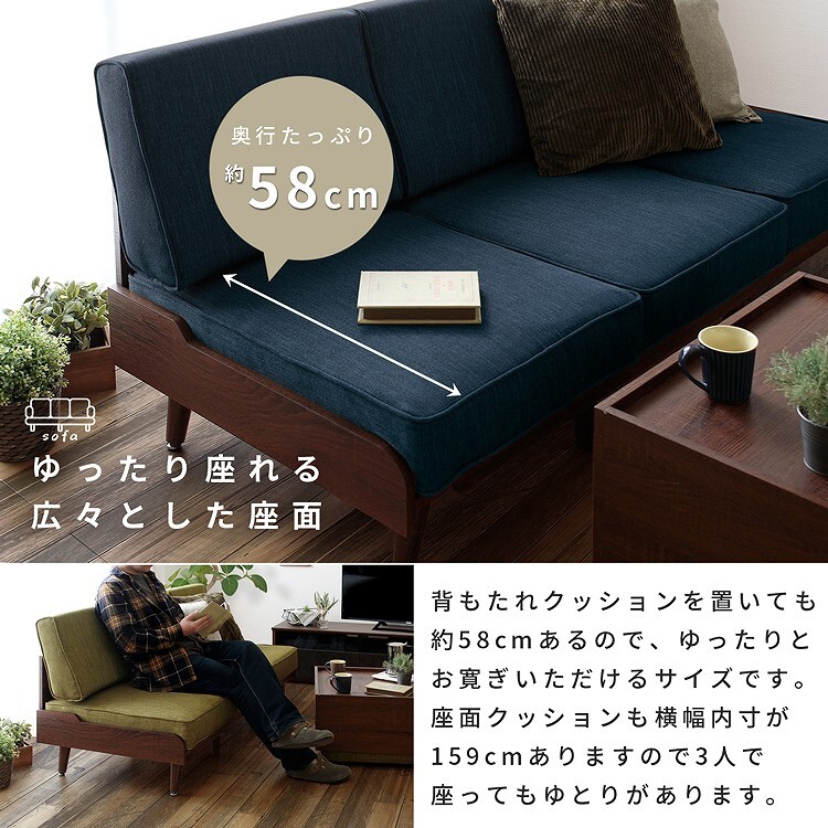 3人掛けソファ 3P リビング ひじ無し 肘無し グレー グリーン ネイビー 灰 緑 青 色 2WAY オットマンを収納できるテーブル 同色セット ファブリック 3人掛け オットマン 収納テーブル 三人掛けソファ 3Pソファ リビングソファ 木製 モダン