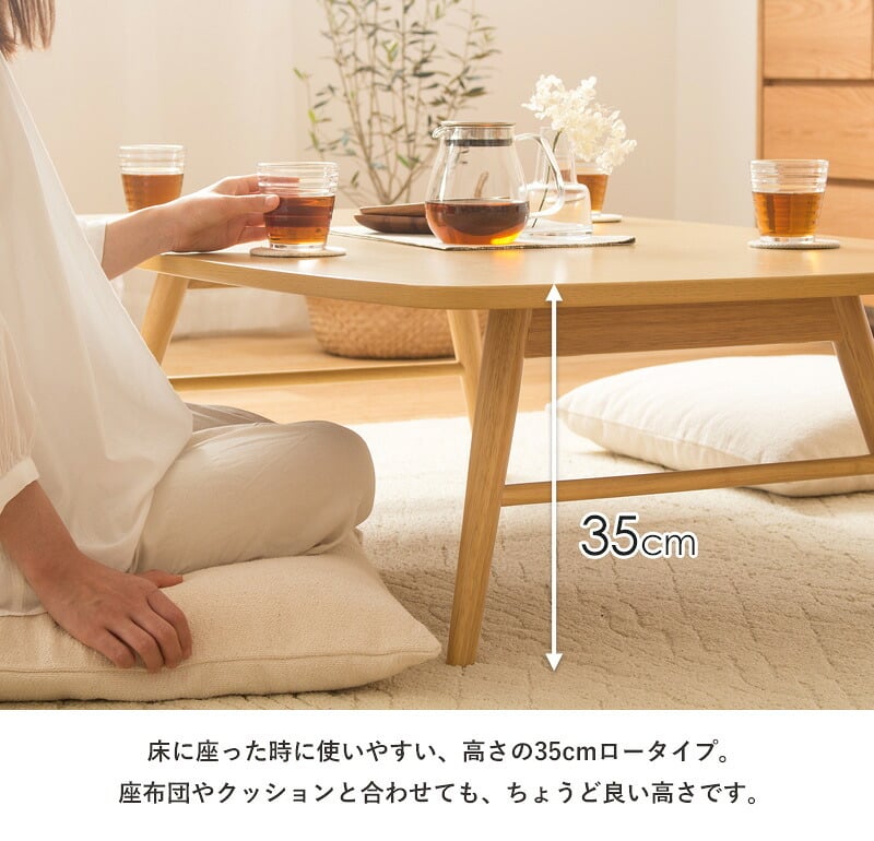 テーブル 折りたたみ 座卓 ゼン IWT-2240 幅120cm 奥行80cm ロー センター リビング 応接 折れ脚 大きめ 来客用 お盆 年末年始 木製 和風 和モダン 北欧 おしゃれ ナチュラル 岩附