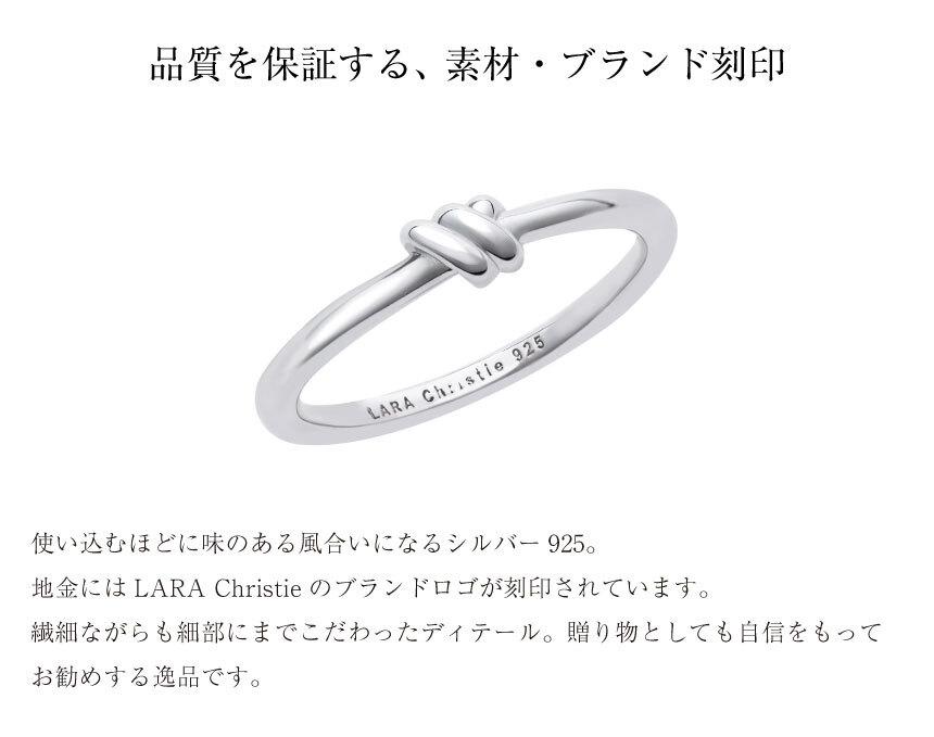リング 指輪 レディース シルバー925 結び目 ノット モチーフ [ WHITE Label ][ララクリスティー]