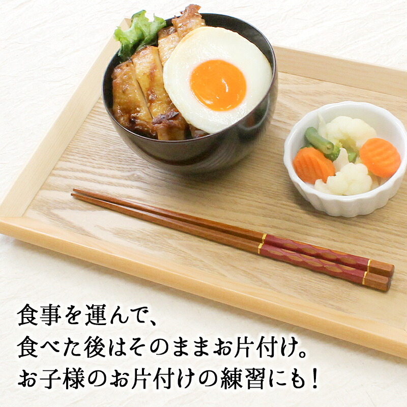 トレー トレイ お盆 おしゃれ ノンスリップ 滑らない 正月 お供え 和 ティー 木製 大型 カフェ パン 北欧 おぼん オーダー アンティーク 漆 木目 小 深型 ホテル 天然木 軽い 浅型 お茶 深い かわいい 漆塗り ブラウン ランチョン  尺 木 オシャレ