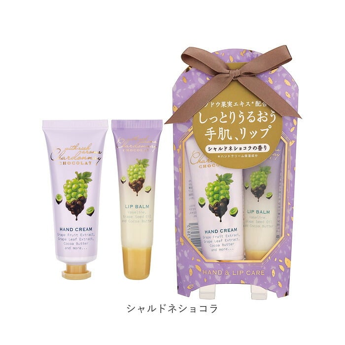 ハンドクリームセット 通販 リップクリームセット ハンドクリーム リップクリーム かわいい コスメギフト プチギフト お配りギフト バレンタインデー ホワイトデー クリスマスプレゼント 誕生日プレゼント スキンケアセット 持ち運び ユニセックス リップケア