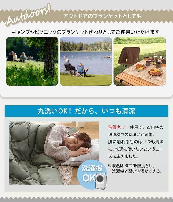 こたつ布団 コタツ布団 190×230cm 長方形 単品 洗濯OKなダウン生地の薄掛け mite-ミーテ- 掛け布団 かけ布団 カーキベージュ ブラックグレー 洗える ふっくら キルティング加工 クッション性 撥水 保温性 収納ケース付き 省スペース 新生活