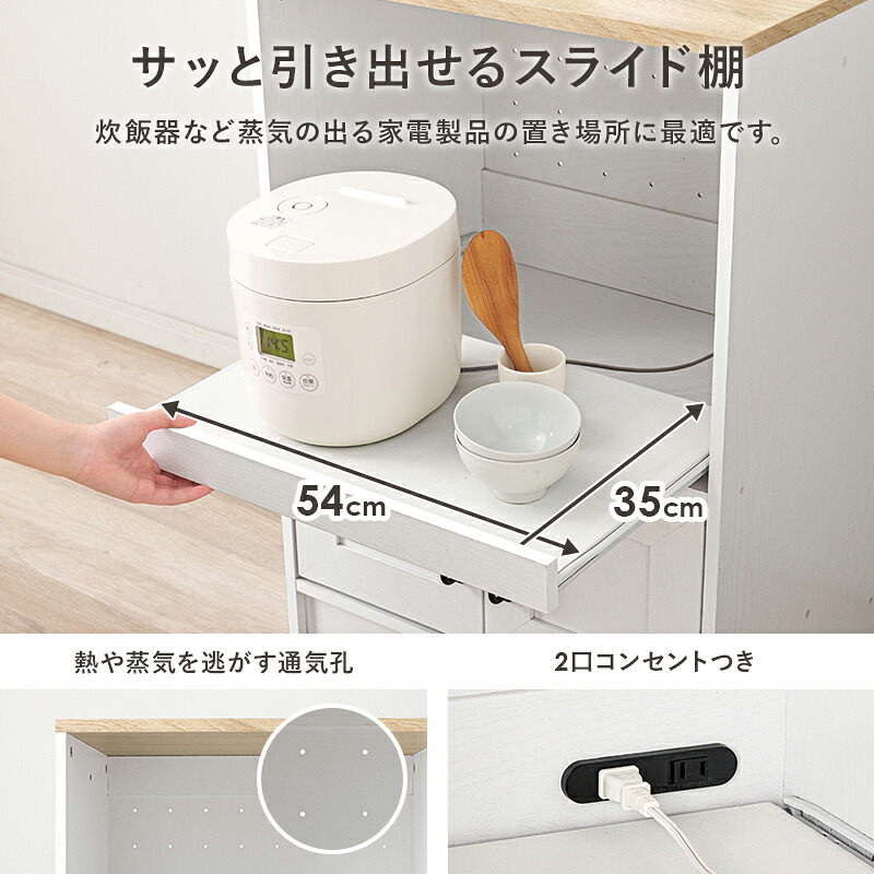 食器棚 ゴミ箱収納付き 伸縮キッチンカウンター キッチンラック+拡張テーブル+サイド収納棚 レンジ台 キッチンキャビネット 扉収納 レンジラック スライド棚 拡張天板 収納棚 可動棚 左右設置可 キッチンボード ダストボックススペース キッチン収納：