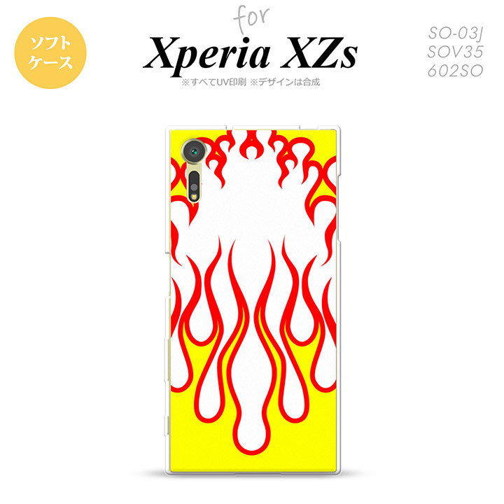 【SO03J】【スマホケース/スマホカバー】【エクスペリア XZs】SO03J スマホケース Xperia XZs SO-03J カバー エクスペリア XZs ファイヤー 白×黄 nk-so03j-tp1306【メール便送料無料】