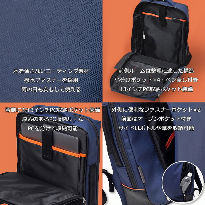 isit ラップトップコート ビジネスリュック A4 13インチPC対応 セットアップ対応 932711