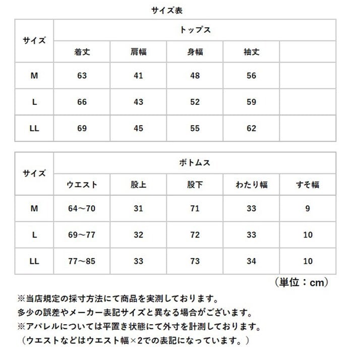 リカバリーウェア レディース 上下セット 通販 ルームウェア 長袖 リカバリーケア リカバリーウエア ベロアルームウェア ルームウエア パジャマ 室内着 婦人用 女性 おしゃれ シンプル 冬用 秋用 秋冬用 ズボン パンツ 女子