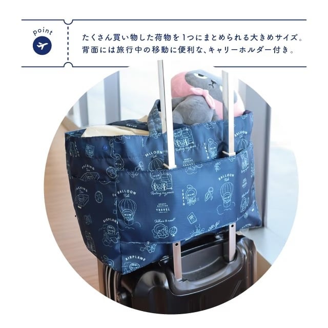エコバッグL アングリーマチコ トートバッグ トラベル かごバッグ レジかご用バッグ 買い物バッグ ターコイズ ネイビー  ポリエステル 保冷 保温 撥水加工 保冷レジバッグ 猫 おでかけ ビスク おしゃれ 撥水加工 コンパクト 部活 2泊3日