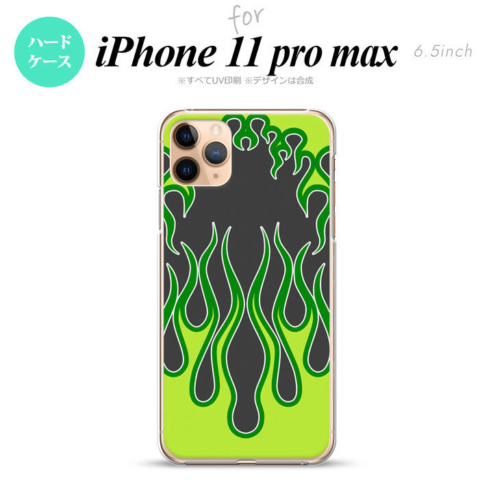 iPhone11ProMax iPhone11pro max スマホケース ハードケース ファイヤー 炎 黒 緑 メンズ レディース nk-i11pm-1305