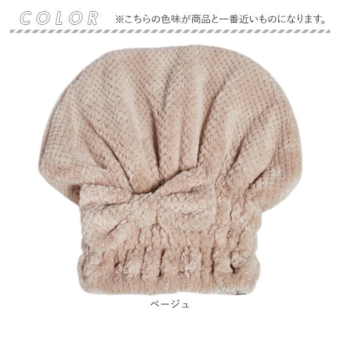 タオルキャップ 大人 子供 通販 ヘアドライキャップ ヘアバンド ヘアドライタオル 吸水 ヘアキャップ 帽子タイプ かわいい リボン スイミング おしゃれ 可愛い タオル プール 海 水泳 湯上がり お風呂上がり キッズ シンプル キッズファッション