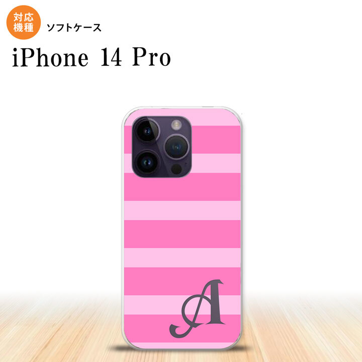 iPhone14 Pro iPhone14 Pro スマホケース 背面ケースソフトケース ボーダー 大 ピンク +アルファベット 2022年 9月発売 nk-i14p-tp795i