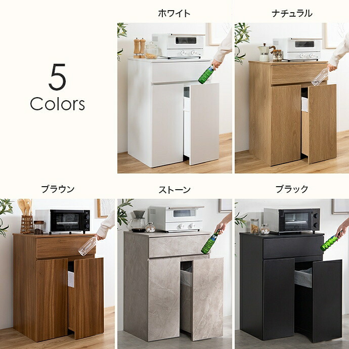 ゴミ箱付きキッチンカウンター 幅56cm×奥行42cm×高さ80cm コンパクト 大容量 ナチュラル パーティクルボード メラミン 組立品 使いやすく分別ラクラク 2連タイプと3連タイプの2種類をご用意しました 理想のキッチン空間を作り出します
