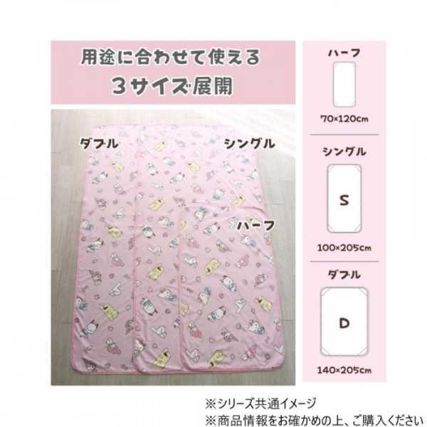 サンリオ 防水シーツ 70×120cm キャラMIX おねしょシーツ ベビー布団用 敷きパッド 丸洗い可能 パイル地 綿混 キャラクター グッズ 出産祝い ギフト サンリオ正規ライセンス品