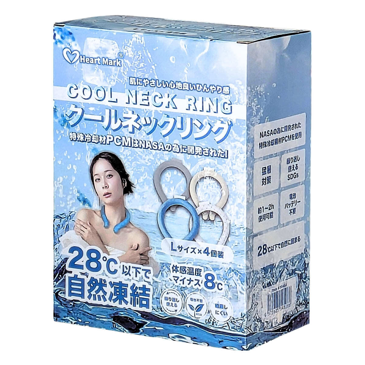 クールリング ネッククーラー 4本セット Lサイズ クールリング #70464