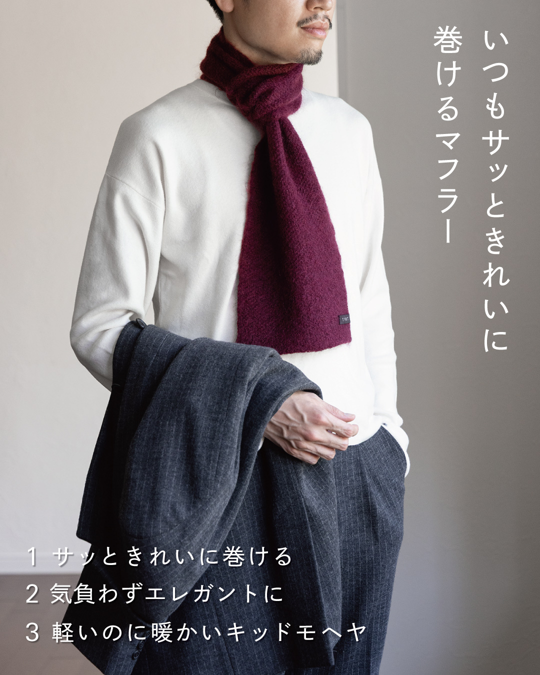 【送料無料】3秒マフラー モヘヤ メンズ 薄手 ミニマフラー 男性 日本製 秋冬 防寒 ビジネス 保温 柔らかい ギフト プレゼント リバーシブル TAVARAT Tps-210 新生活 【タバラット】