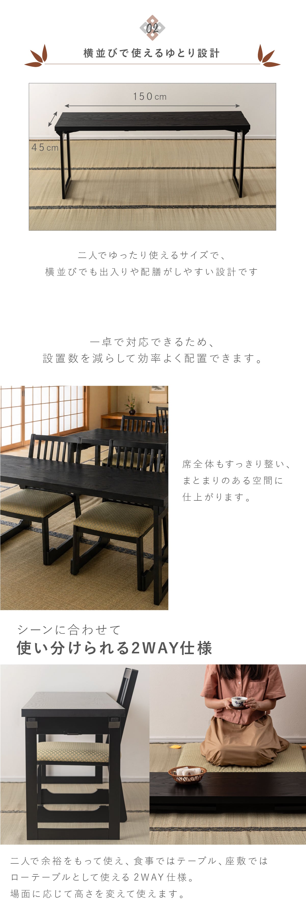 【メーカー直送】法事テーブル 折りたたみ 幅150cm 完成品 2WAY お座敷テーブル 二人用 和風 木目調 ハイテーブル ローテーブル 宴会 旅館 料亭 和室 法事机 フォールディングテーブル BCT-217