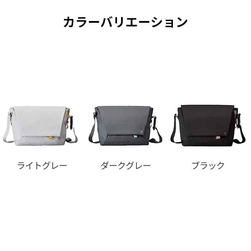 【正規販売】MILESTO ミレスト Hutte ヒュッテ MLS941 メッセンジャー L ラージ メッセンジャーバッグ 10L ショルダーバッグ  軽量 旅行 肩掛け  ボディバッグ トラベル ブラック グレー 鞄 ギフト プレゼント メンズ レディース ブランド グッドデザイン賞 ストラップ