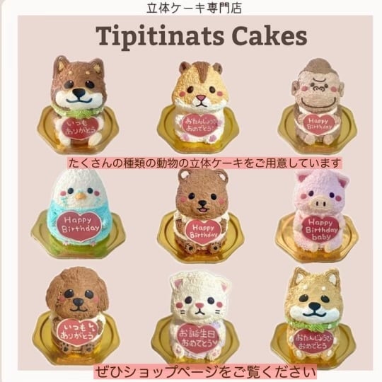 ライオンの立体ケーキ 誕生日 可愛い ケーキ ライオン 立体 動物 男の子 女性 子供 人気 プレゼント センイルケーキ ドンムルケーキ