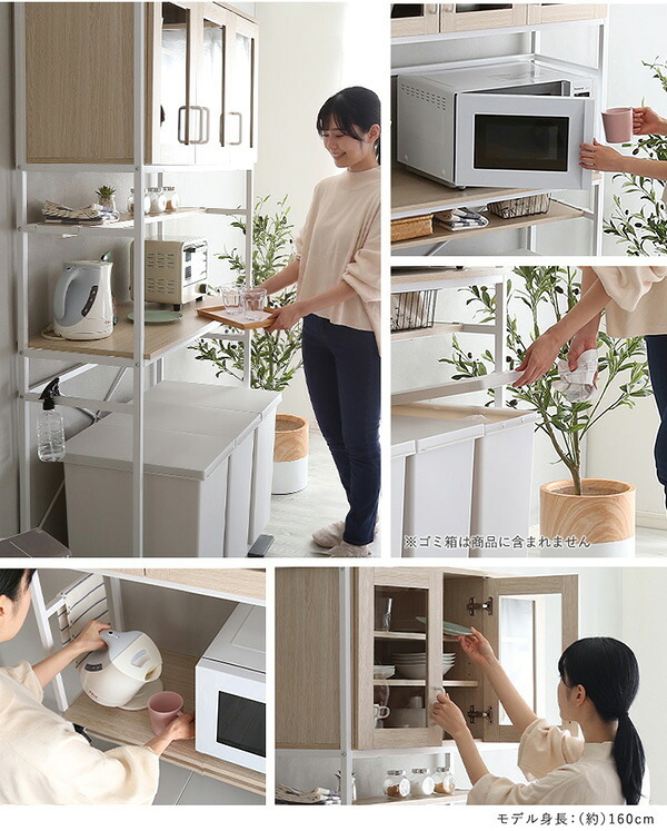 食器棚 ゴミ箱収納付き オシャレゴミ箱上ラック ワイドタイプ Frais-フレ- FRA-T3W--WOK ホワイトオーク ゴミ箱上ラック ホームテイスト ごみ キッチン 白 ホワイト 幅 90 cm：