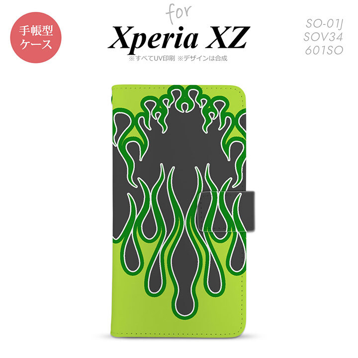 【手帳型 スマホ カバー ケース】【SO01J】【エクスペリア XZ 】手帳型 ケース SO-01J スマホ カバー XPERIA XZ エクスペリア ファイヤー 黒×緑 nk-004s-so01j-dr1305【メール便送料無料】