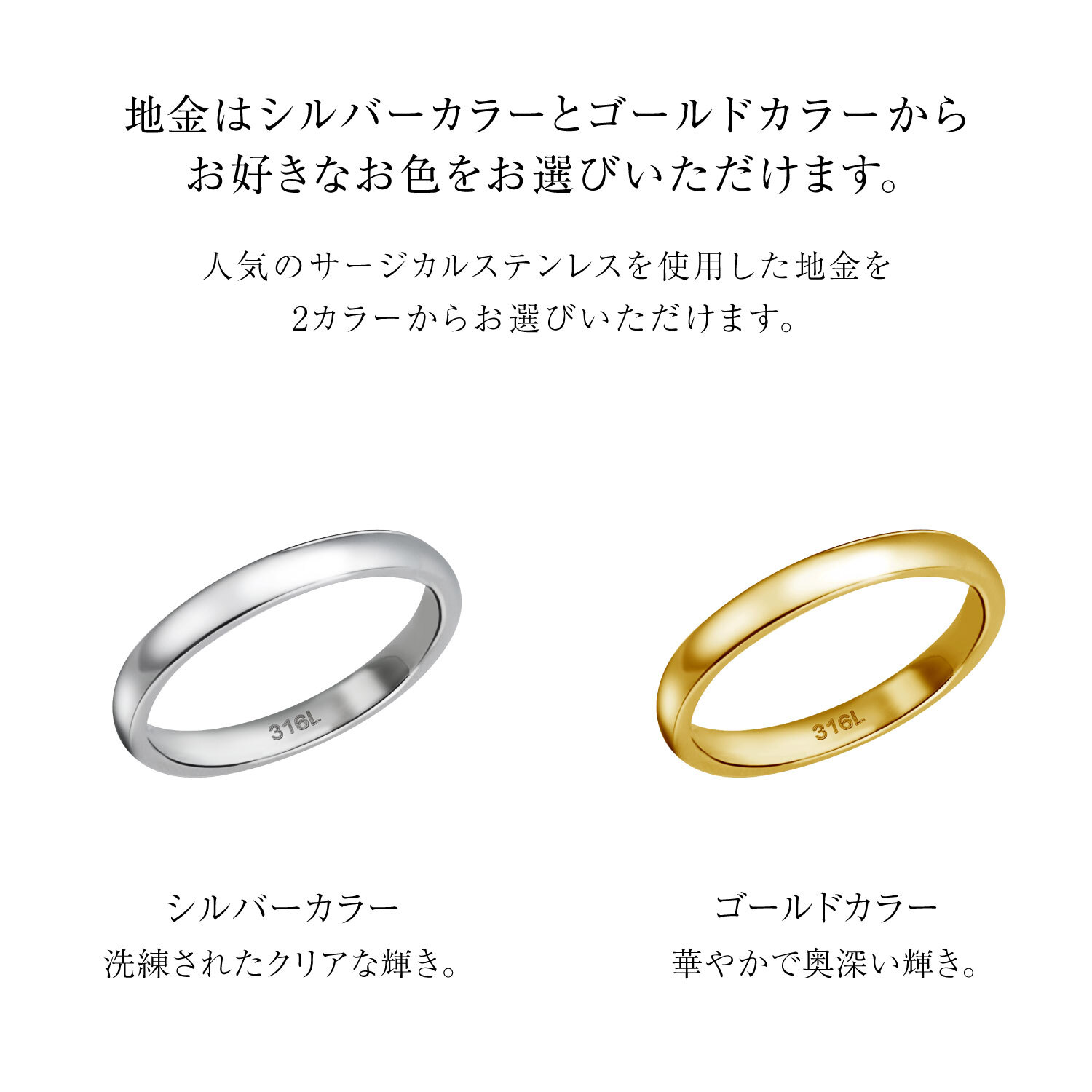 リング 指輪 ユニセックス サージカルステンレス 316L 華奢 スリムリング(シアーズ)  sr43-0001