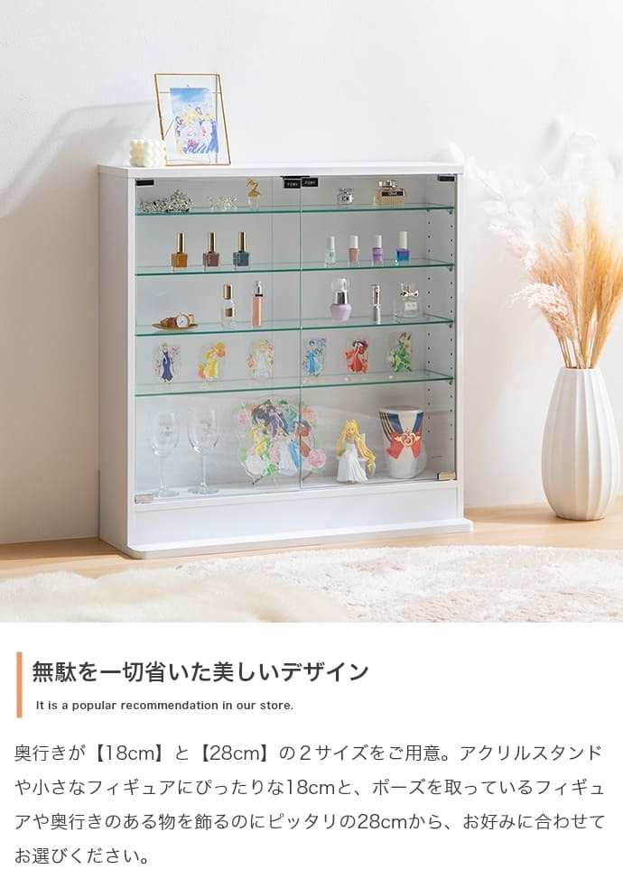 収納家具 ラック 段差式 コレクションボードコレクションケース コレクション収納 キュリオケース コレクション 展示棚 展示ケース ガラス棚 背面ミラー フィギュア 完成品 木製 木目調 ブラウン ホワイト 幅80cm×奥行24cm×高さ81.2cm