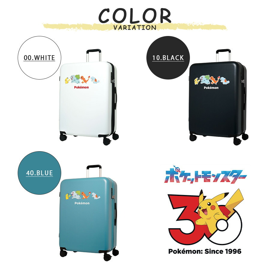 POKEMON 30周年限定 キャリーケース Lサイズ 96L スーツケース かばん 大容量 宿泊 旅行 出張 レディース メンズ ギフト プレゼント ブラック pk0917-67