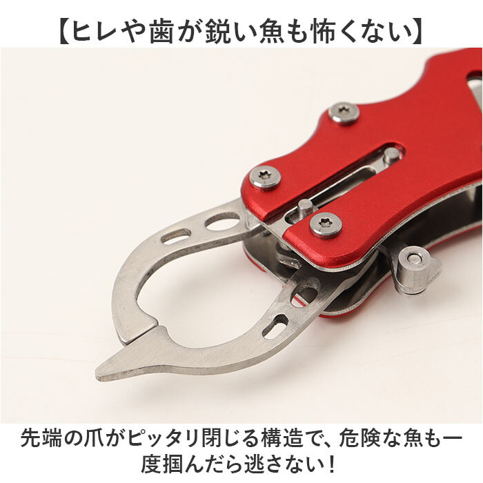 フィッシュグリップ 通販 初心者 子供 ステンレス 軽量 コンパクト 魚つかみ フィッシュキャッチャー 魚掴み 釣り具 釣り道具 釣具 フィッシング 大型魚用 バス釣り 握りやすい グリップ 魚掴み器 アウトドア キャンプ ルアー用