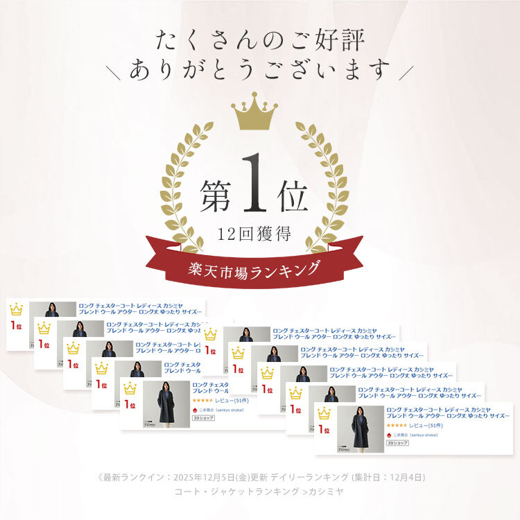ロング チェスターコート レディース カシミヤ ブレンド ウール アウター ロング丈 入学式 入園式 卒入学 ゆったり サイズ ラグラン コート 秋冬 大きめ ロングコート 卒業式 卒園式 ギフト プレゼント 6F (02000281r)