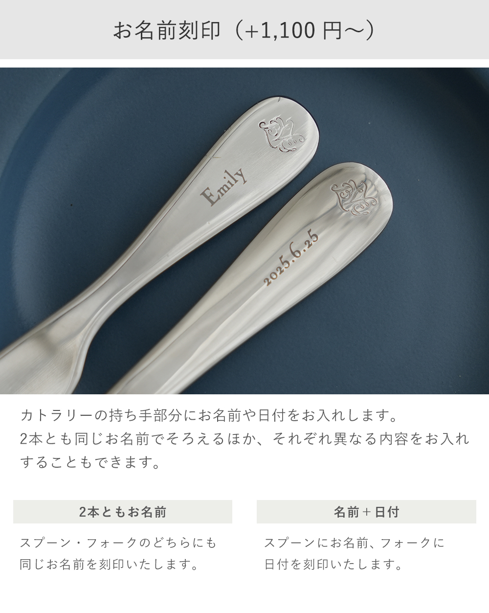  【ベルビーアンファン】La Petite Table ベビー食器6点セット |名入れ 出産祝い 吸盤 ひっくり返らない プレート カトラリーセット お食い初め 100日祝い ラッピング無料  スプーン フォーク  ギフトセット 燕三条