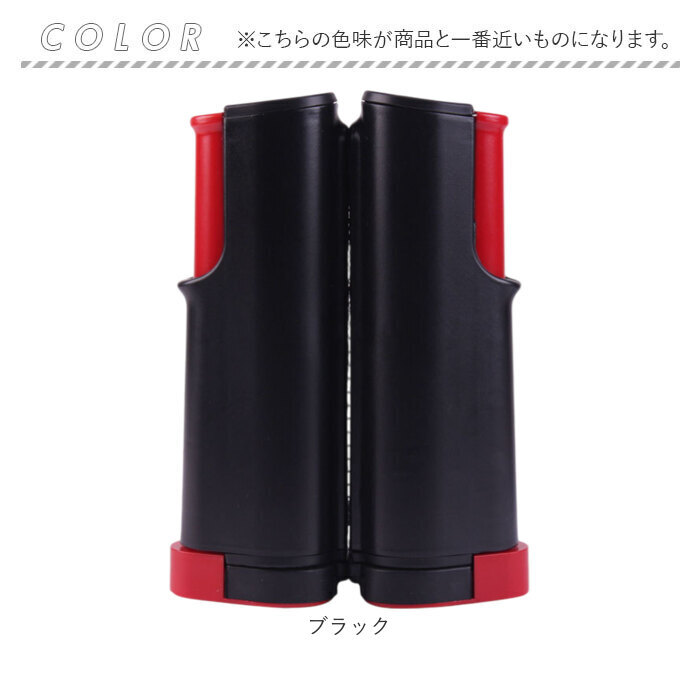 卓球用ネット 通販 卓球 ピンポン 初心者 大人 卓球練習ネット 子供 ピンポンセット 持ち運び コンパクト ポータブル 伸縮ネット 練習 自宅 卓球用品 室内 スポーツ トレーニング レジャー ギフト 贈り物