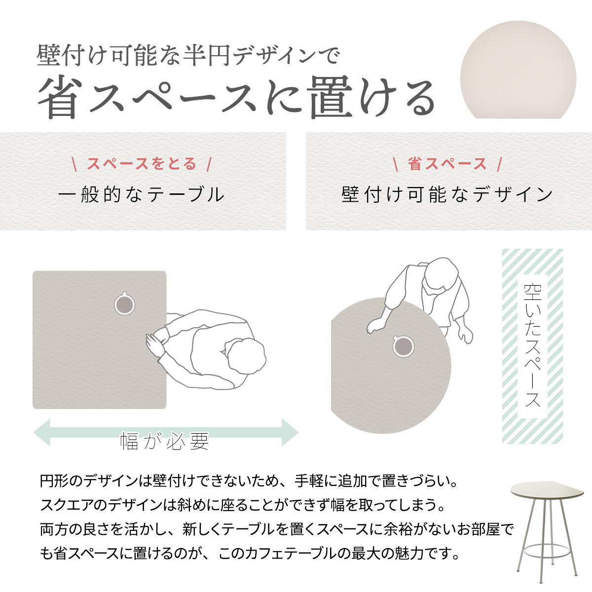 Noko カフェテーブル NKDT0271 ダイニングテーブル 新生活